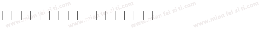 TR SCHUBERT字体转换
